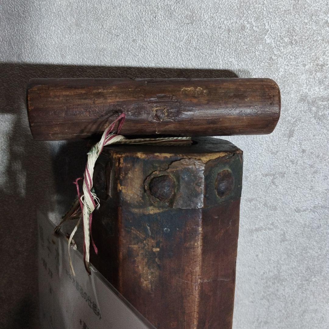 龍吐水【激レア】昔の消防ポンプ