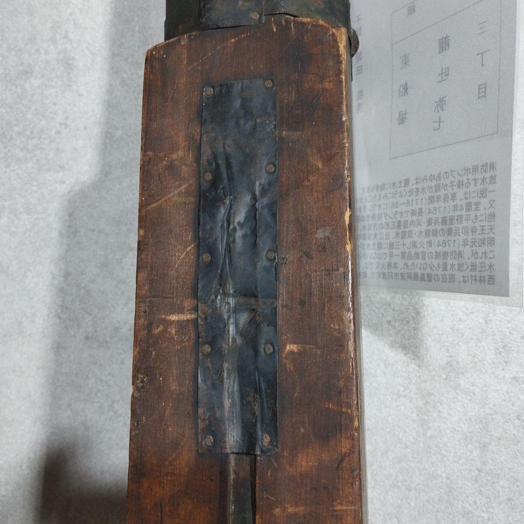 龍吐水【激レア】昔の消防ポンプ