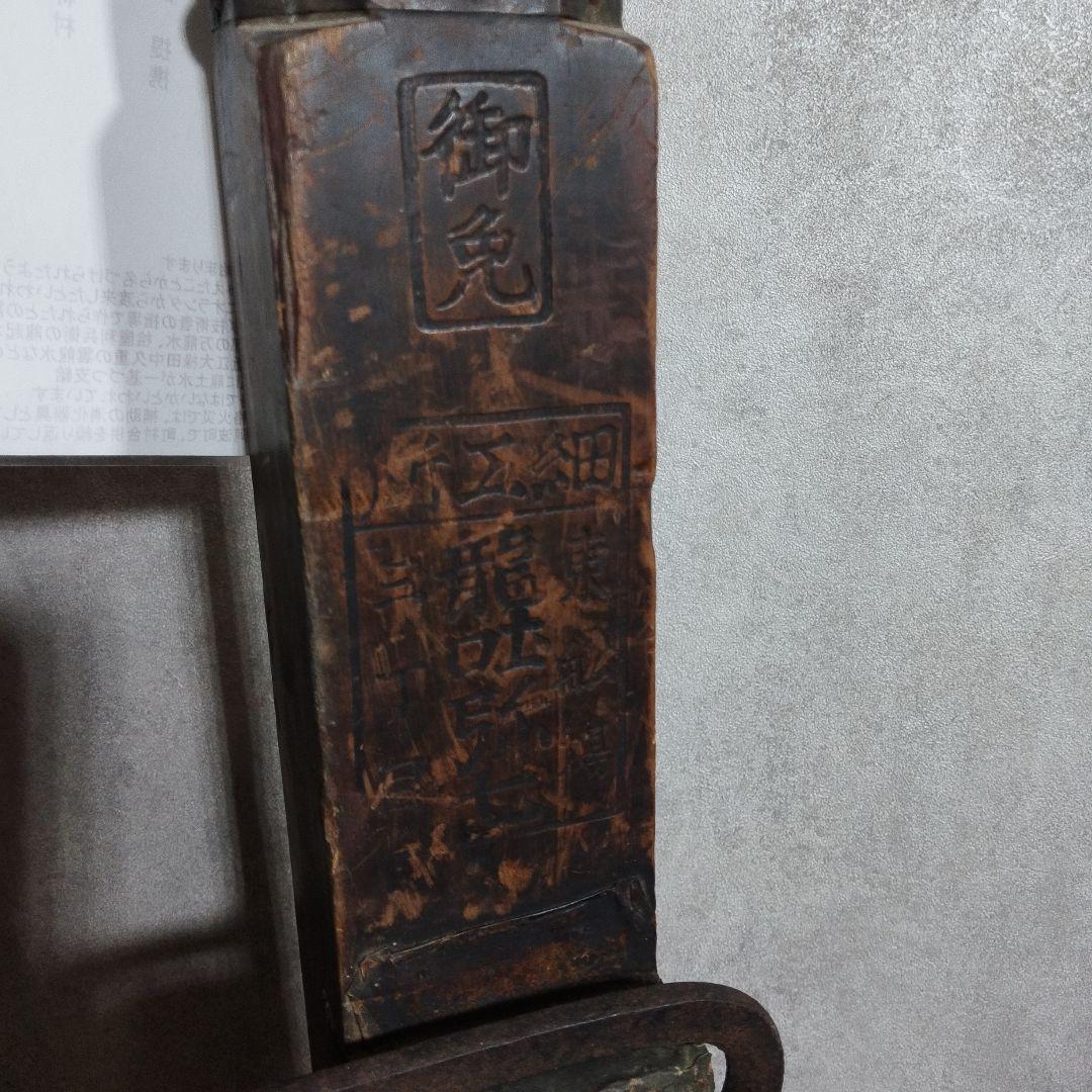 龍吐水【激レア】昔の消防ポンプ