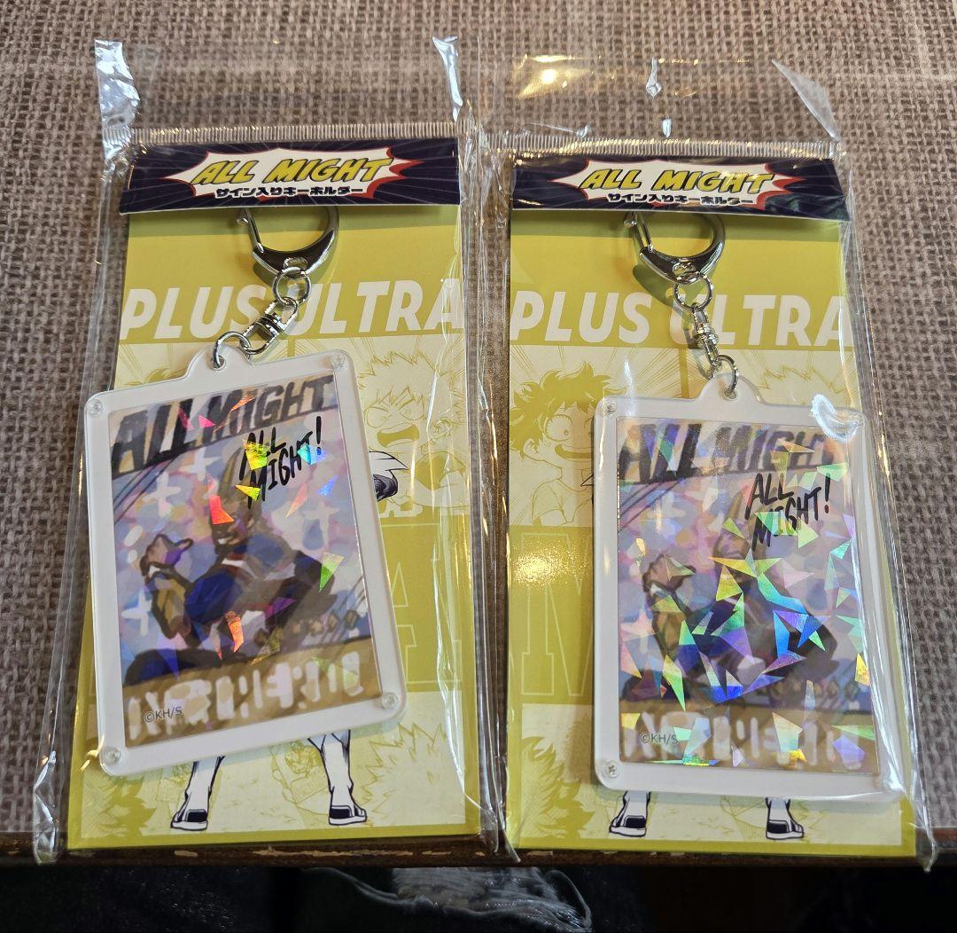 僕のヒーローアカデミア☆オールマイトのサイン入りキーホルダー