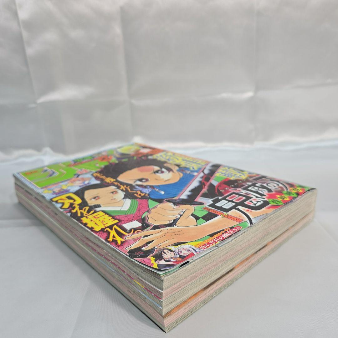 鬼滅の刃 新連載号 週刊少年ジャンプ 11号 2016年