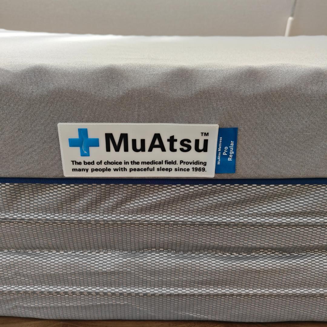【ほぼ新品！】20年ムアツマットレス/シングル/レギュラー/三つ折り/3層構造