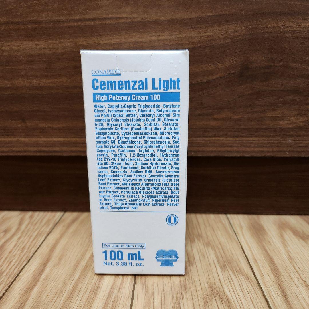 正規品　新品　セメンザルライトクリーム