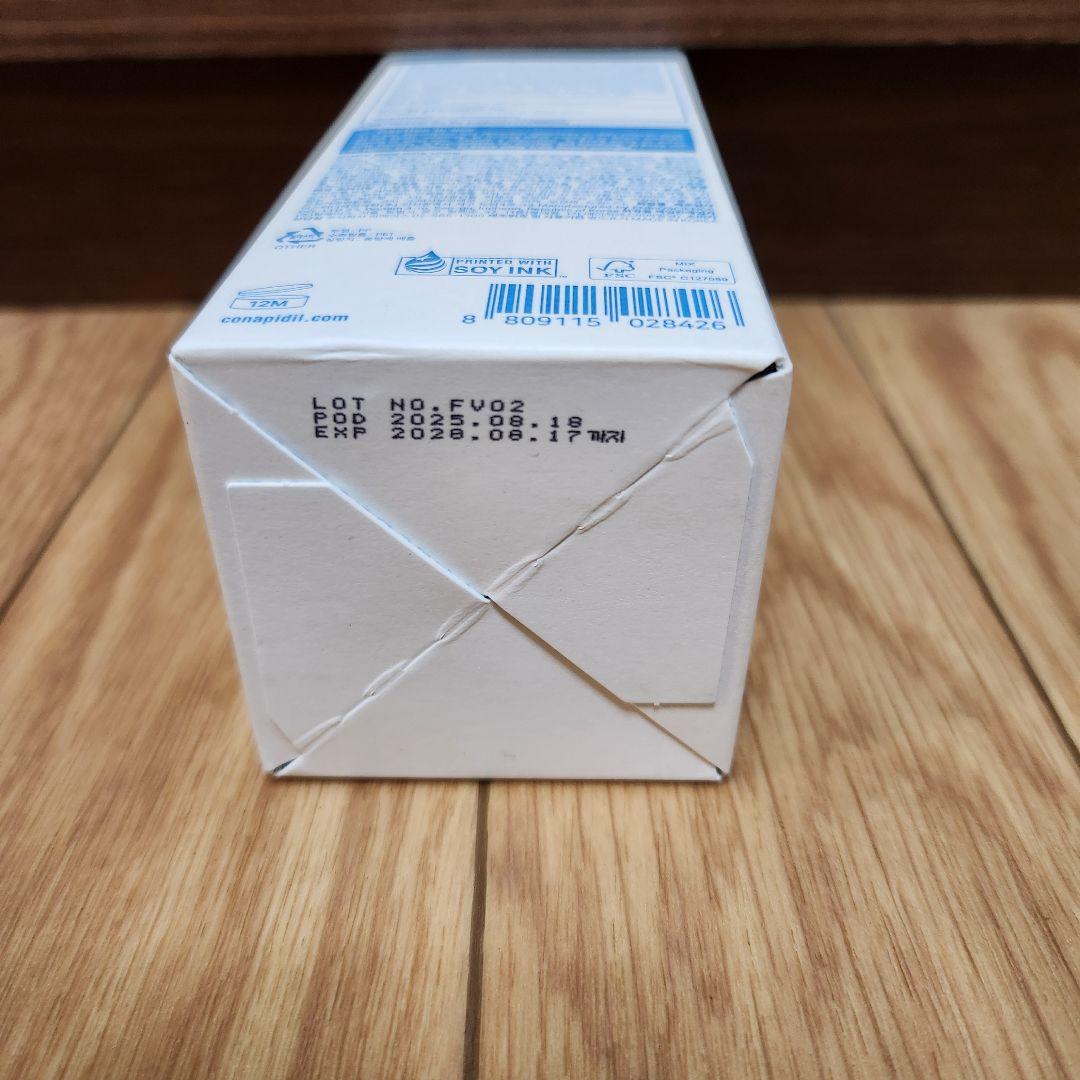 正規品　新品　セメンザルライトクリーム