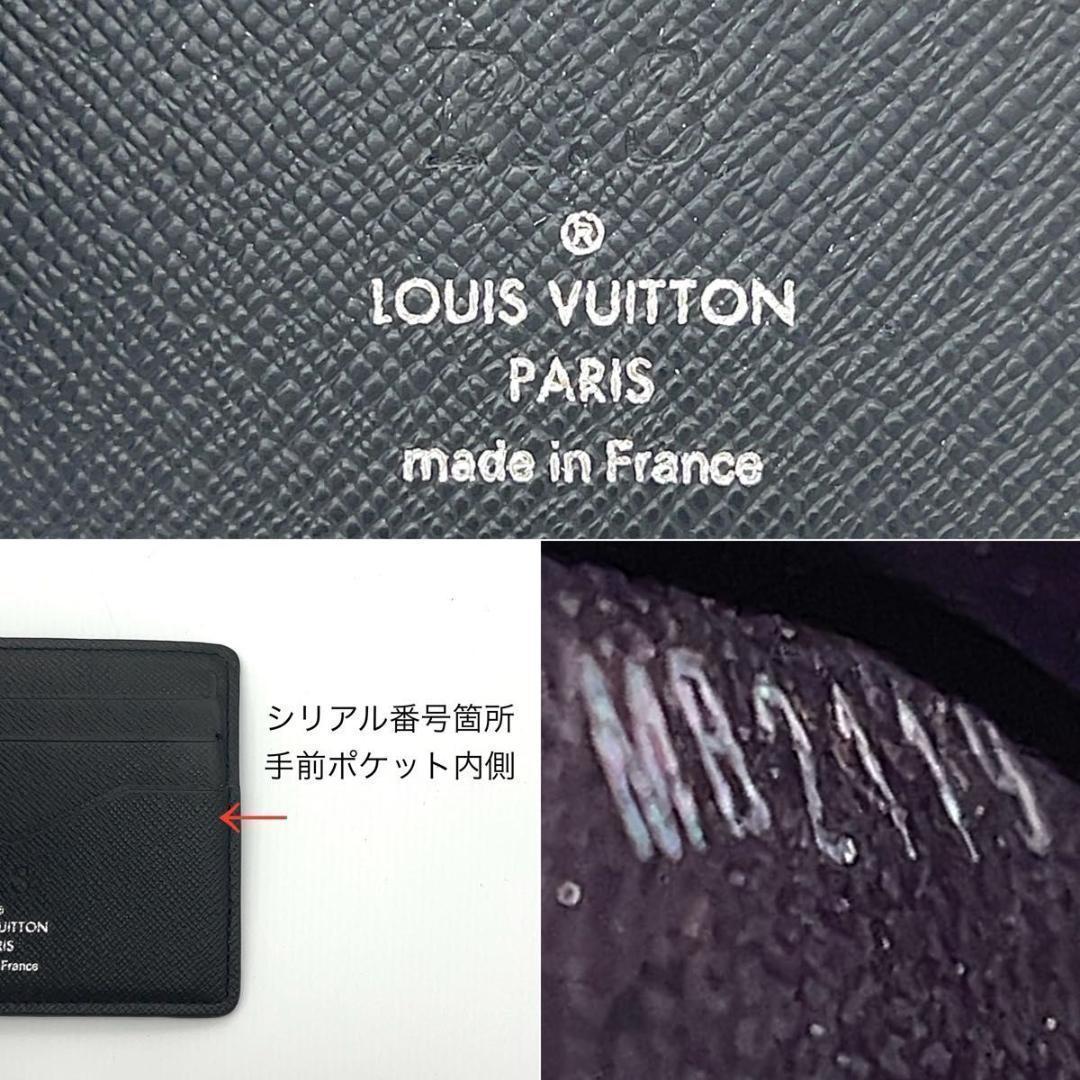最終価格❣️ルイヴィトン マネークリップ グラフィット パンス