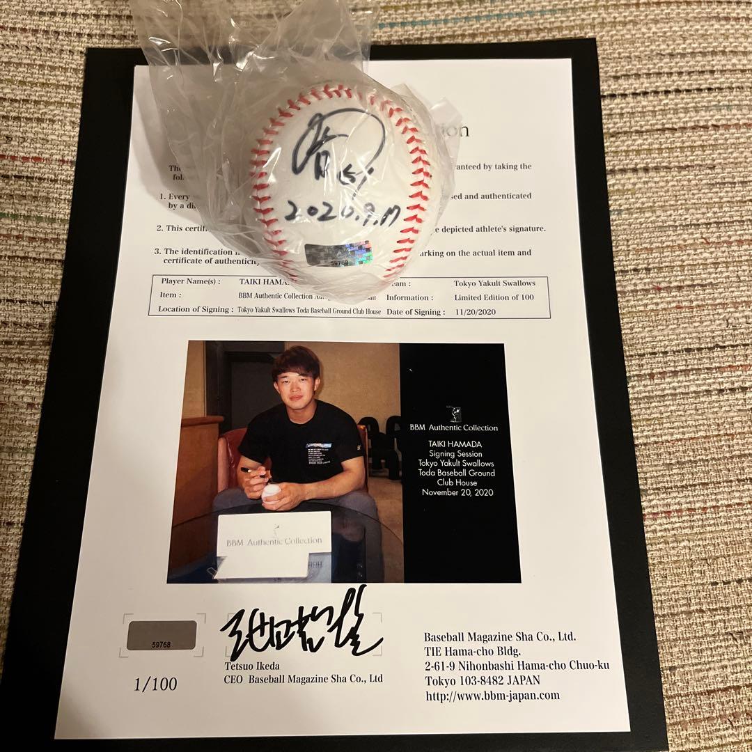 東京ヤクルトスワローズ　濱田太貴　プロ初本塁打記念サインボール　No. 1