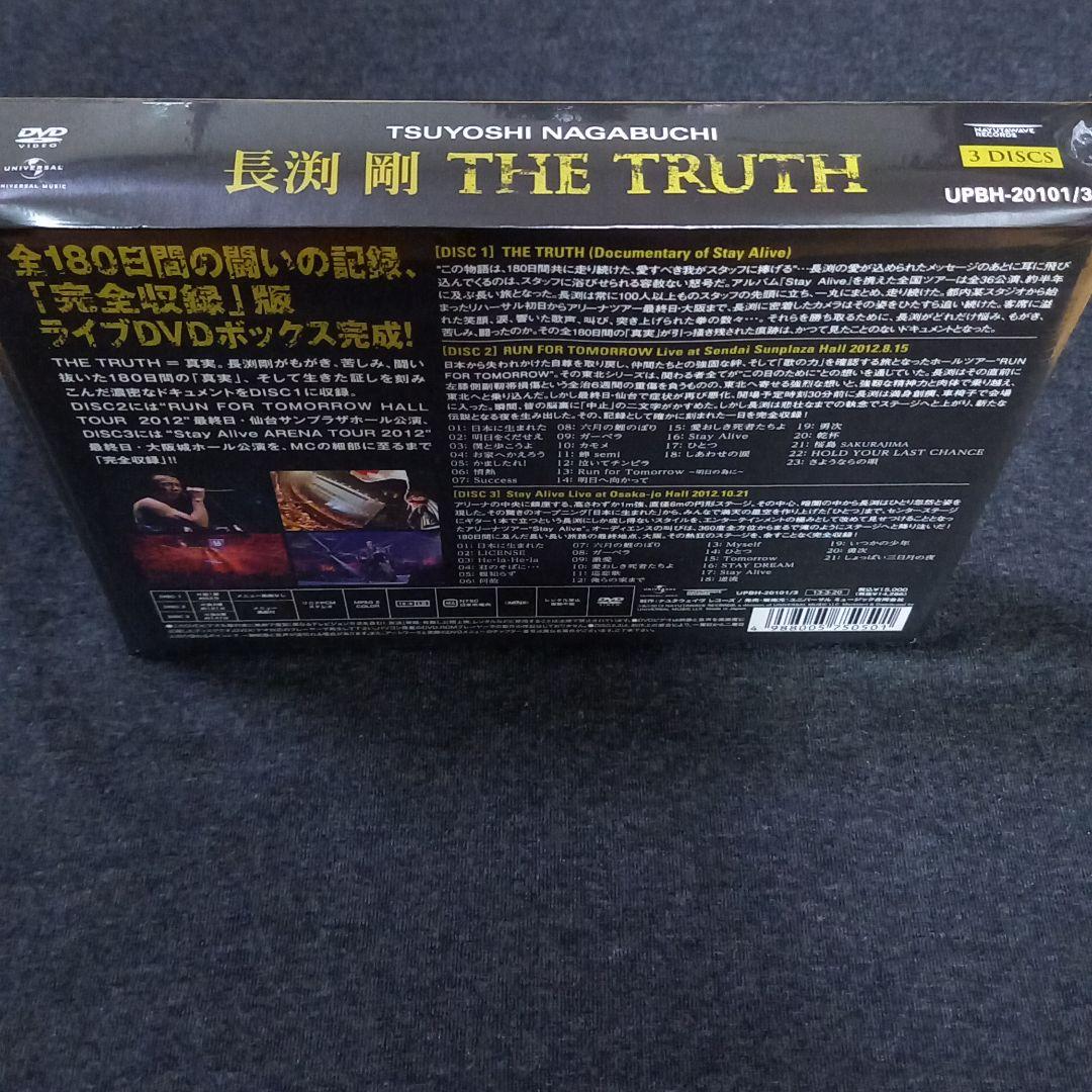 【DVD】長渕剛/THE TRUTH〈3枚組〉おまけ付き