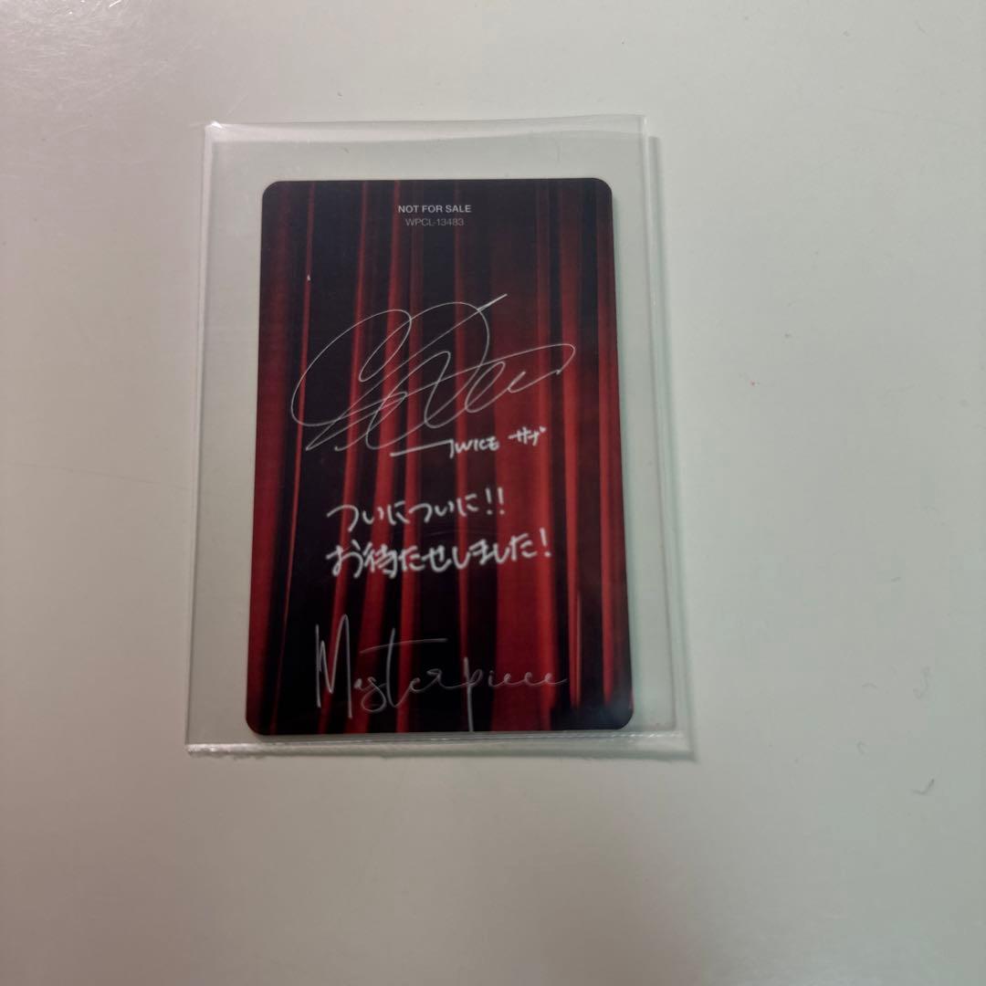 サナ　SANA ハイタッチ　トレカ　ミサモ　　masterpiece