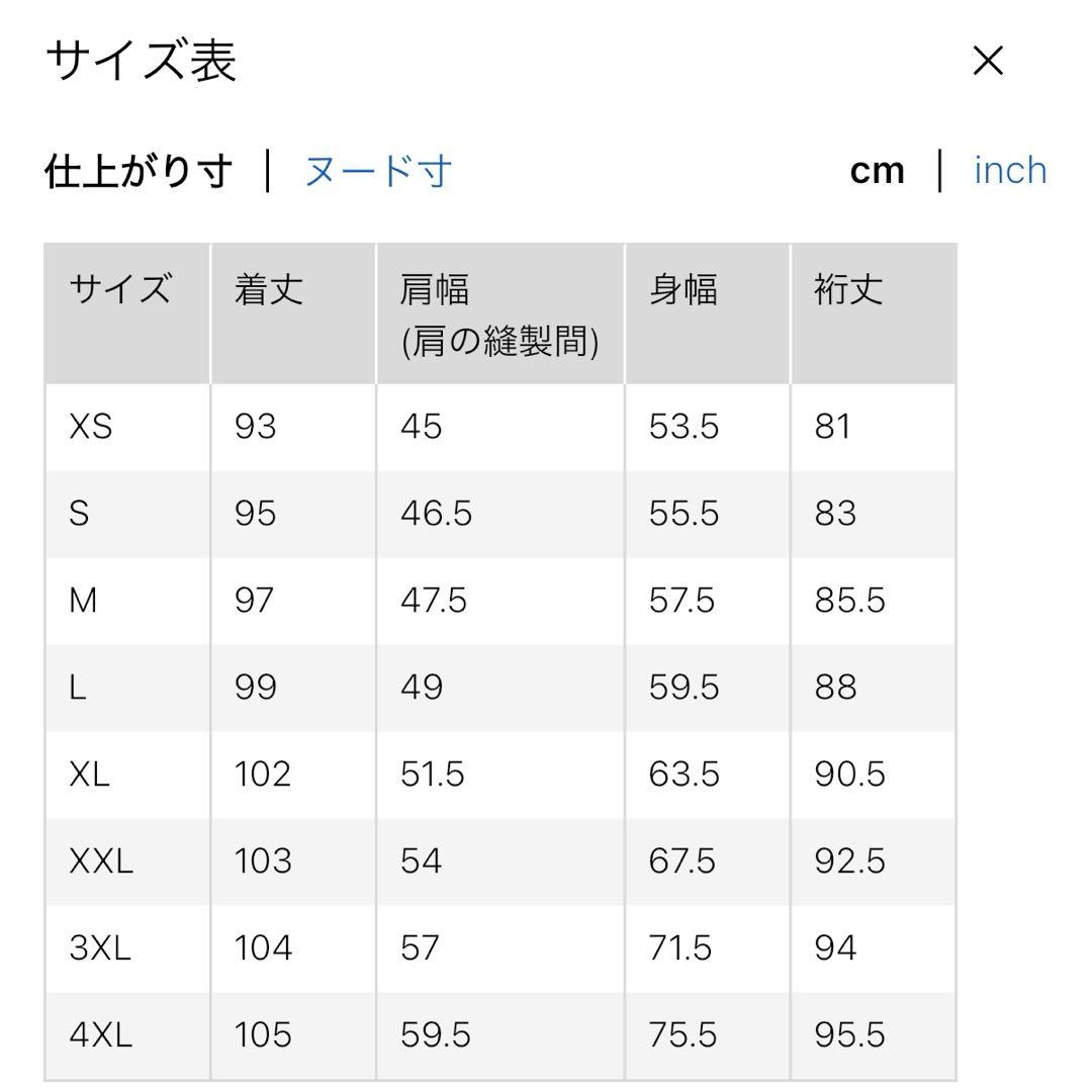 UNIQLO ユニクロ　ウールカシミヤチェスターコート 2024 黒 L