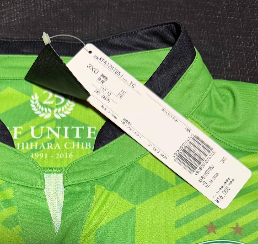 ジェフユナイテッド市原千葉 2016ユニフォーム GK キーパー　3XO 新品