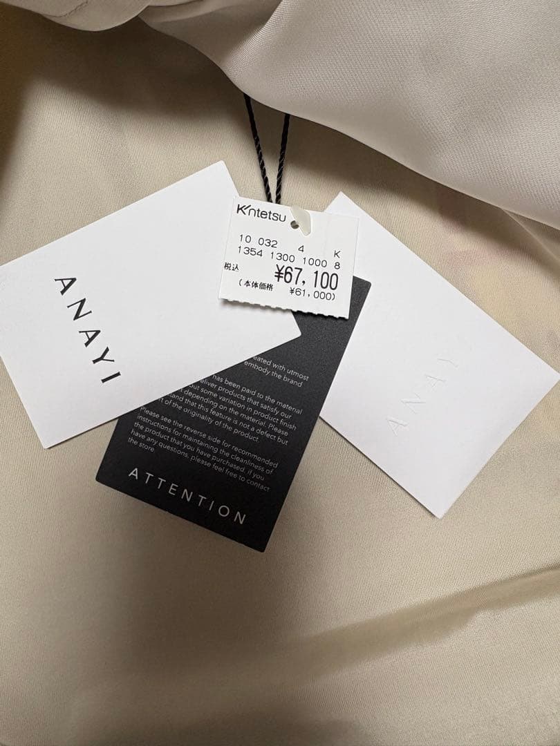 ANAYI トレンチコート　新品