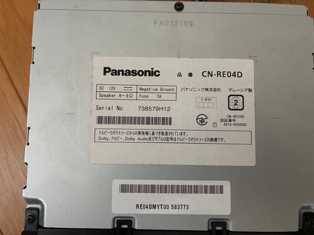 Panasonic ストラーダCN-RE04D カーナビ