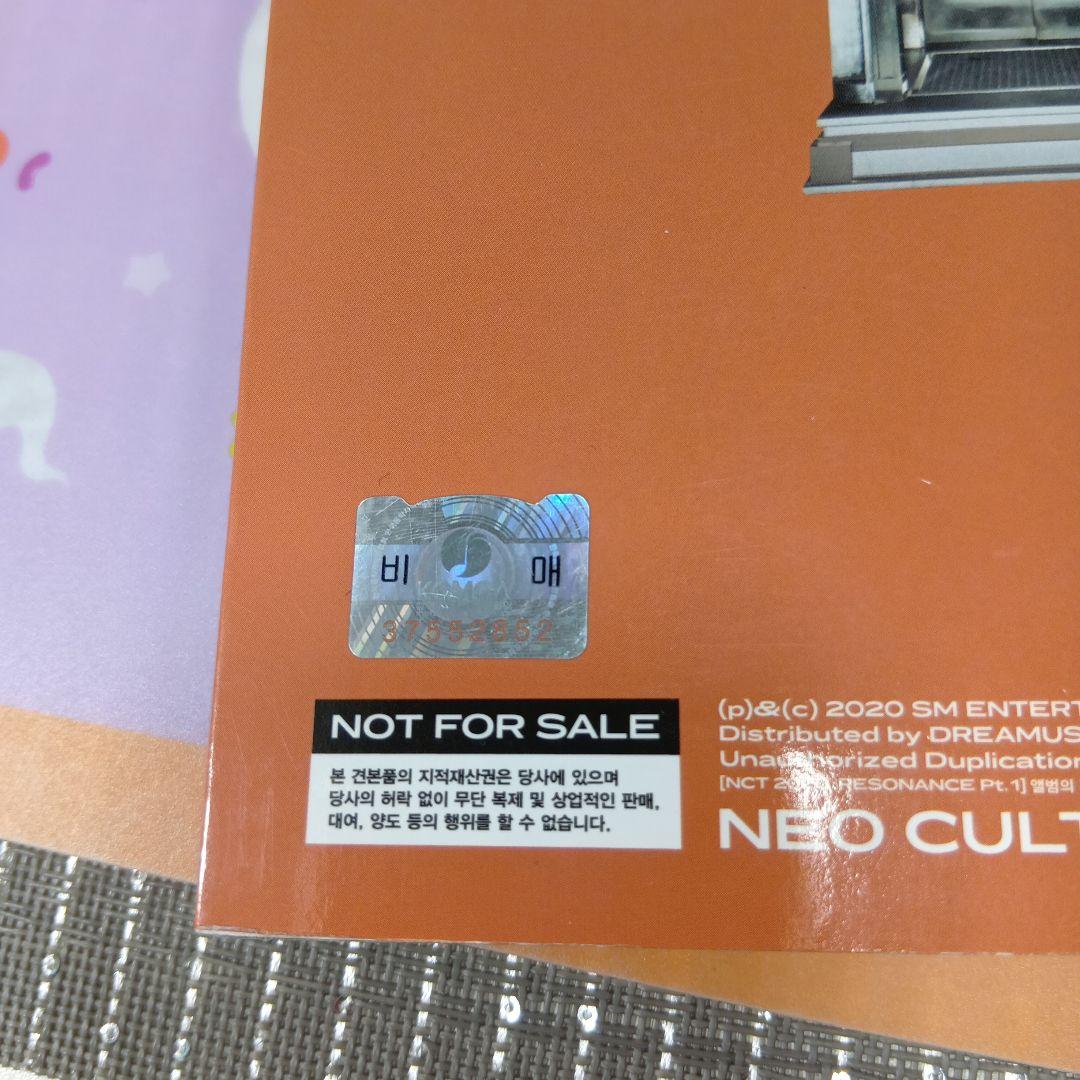 NCT　プロモアルバム　非売品　サイン入り　NCT2020 MAW①