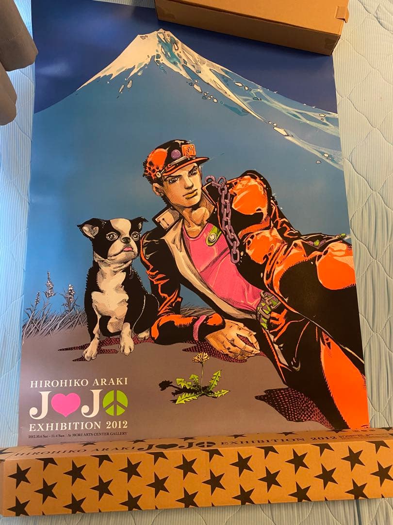 N*〜様 ジョジョの奇妙な冒険 B1ポスター 2012 ジョジョ展 空条承太郎