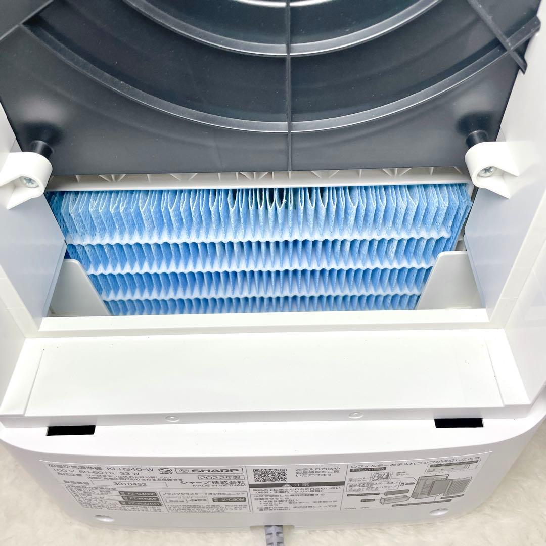【美品】SHARP シャープ 加湿空気清浄機 2022年 プラズマクラスター