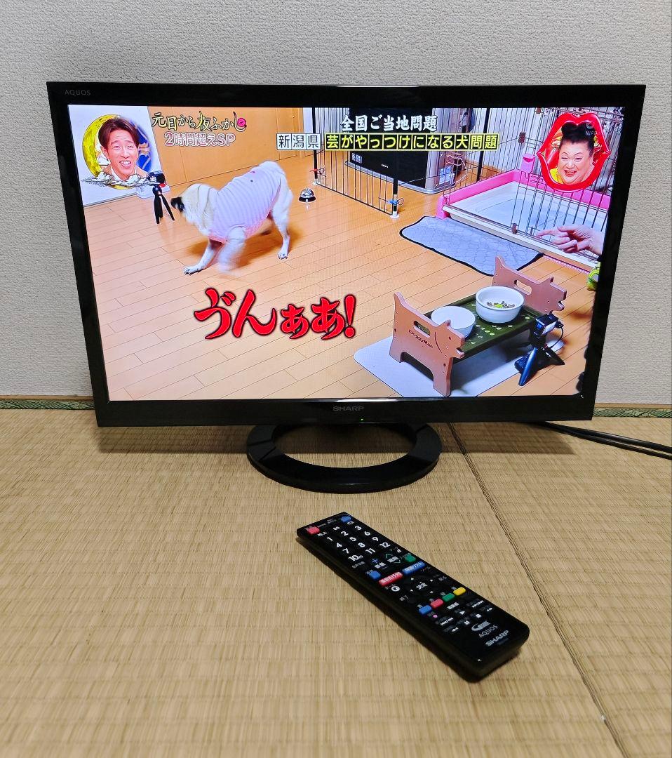 シャープ SHARP 22型 液晶テレビ 裏番組録画✨年始セール