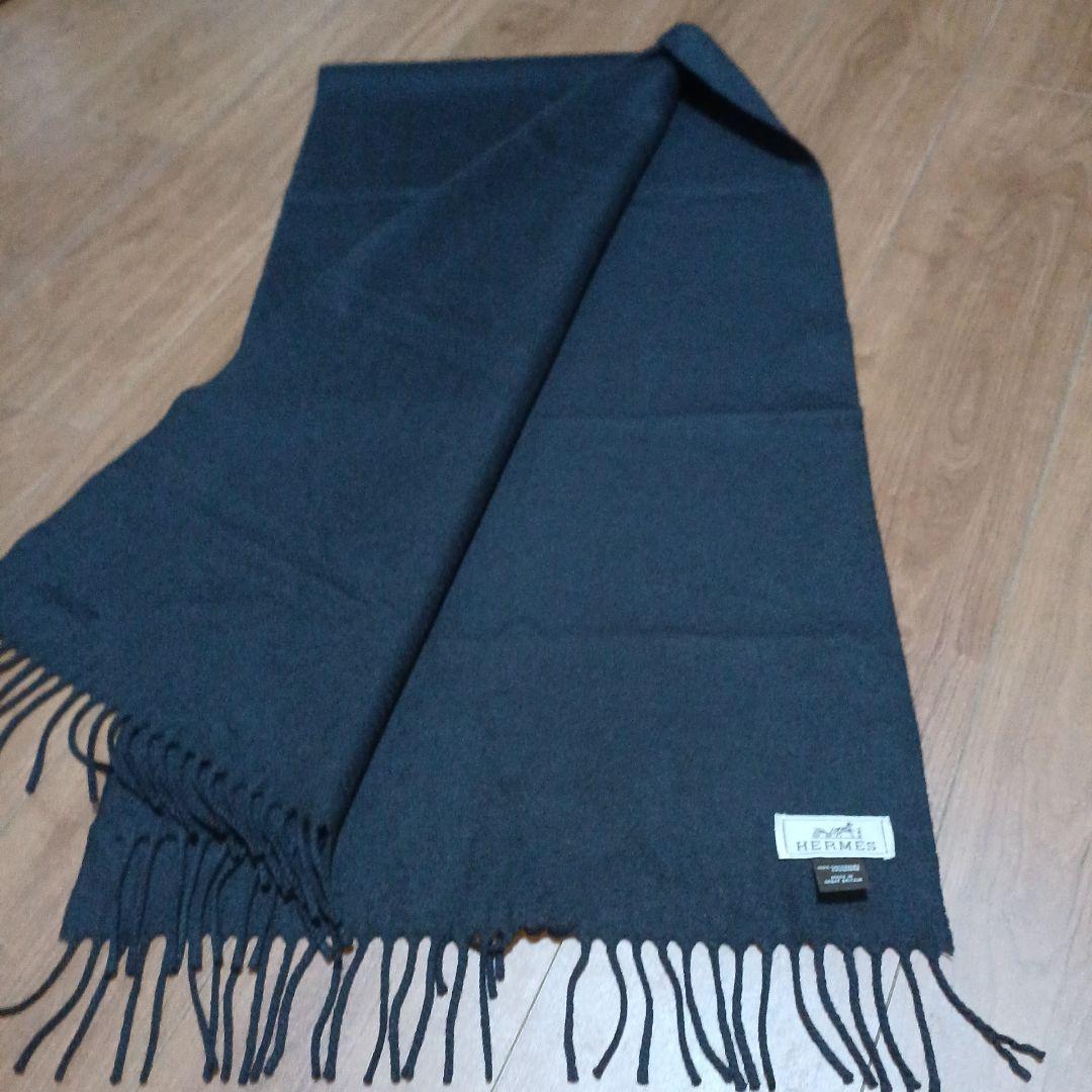 31　エルメス　マフラー　カシミヤ　黒に近いチャコールグレー