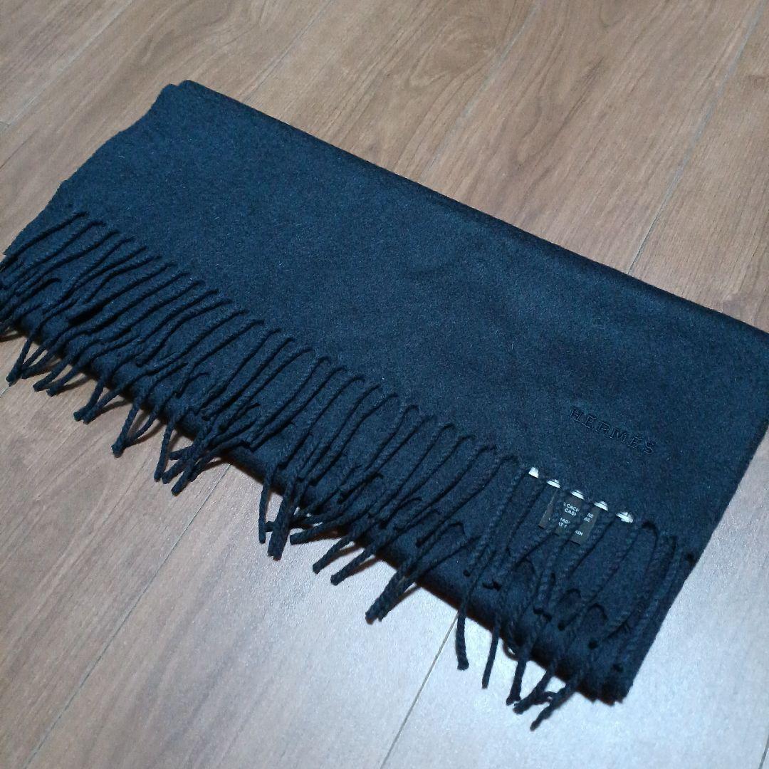 31　エルメス　マフラー　カシミヤ　黒に近いチャコールグレー