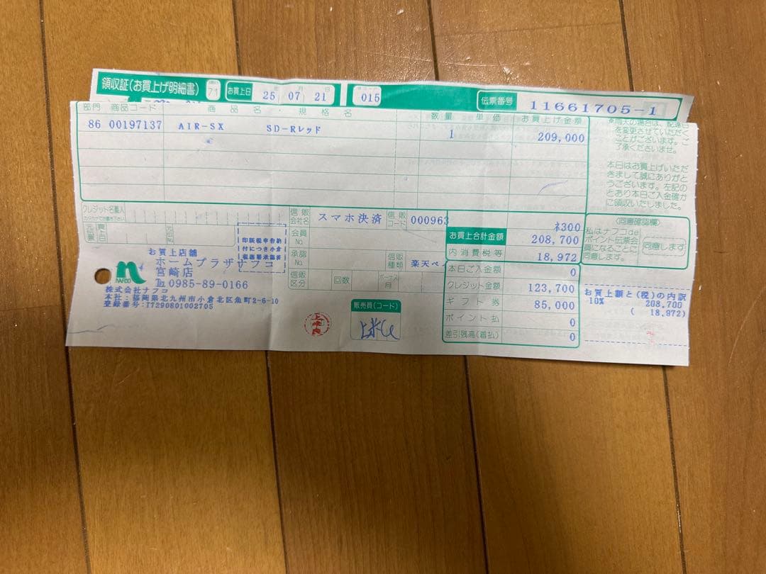 西川　エアー　SX セミダブル　マットレス　REGULAR 大谷　AiR