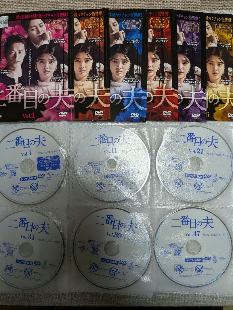 韓国ドラマ テプンの花嫁 全37巻 レンタル落ち/パク・ハナ