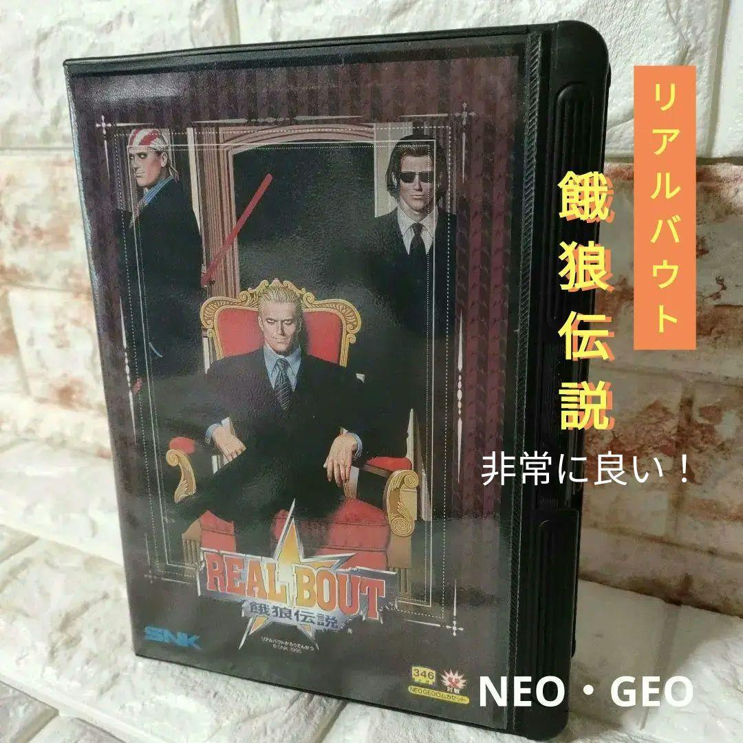 《SNK ネオジオ》★『リアルバウト餓狼伝説』※中古★良品！