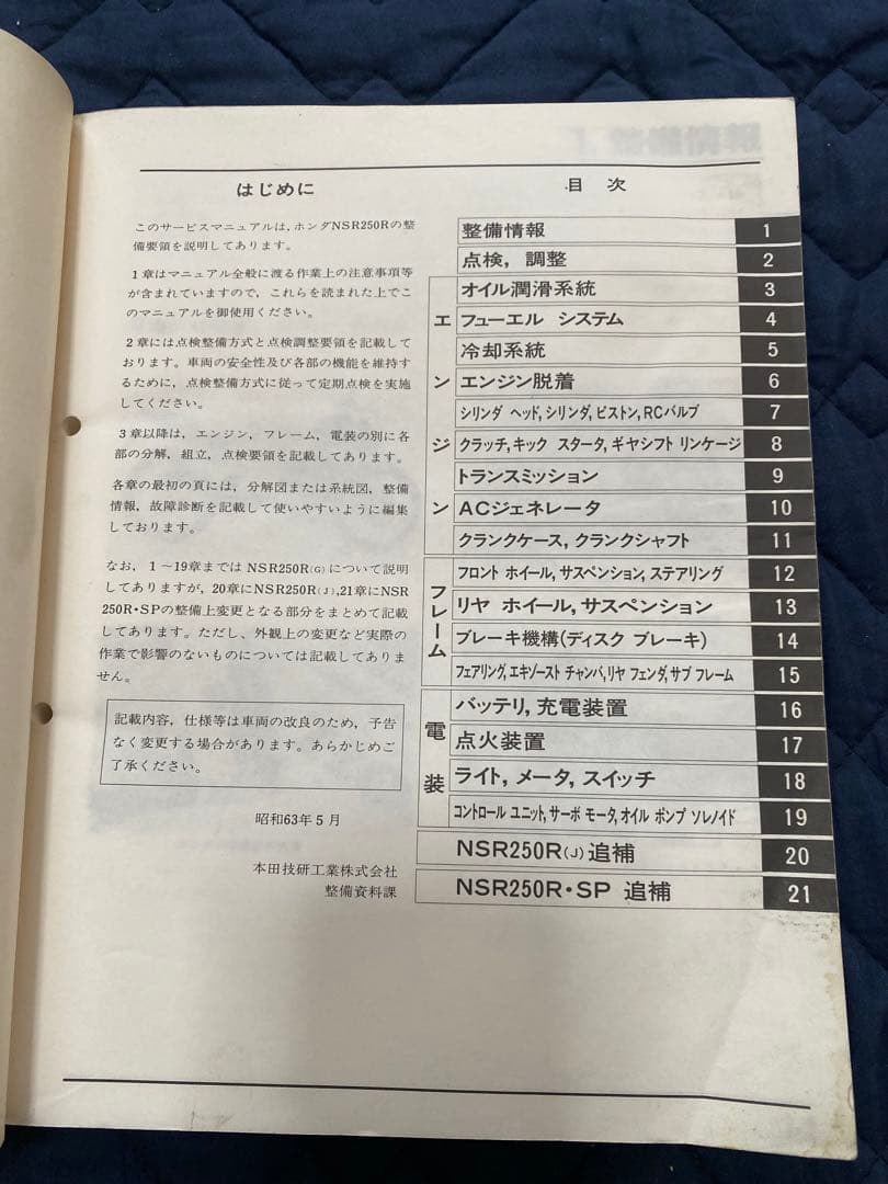 ソノさま　専用ページ