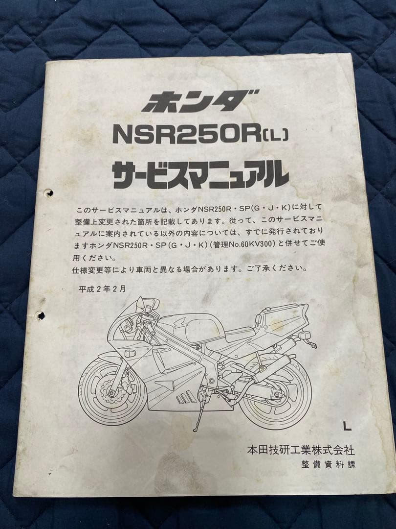 ソノさま　専用ページ