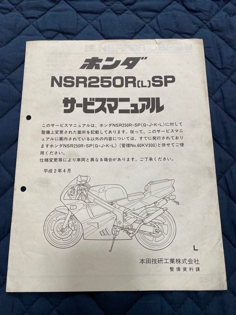 ソノさま　専用ページ