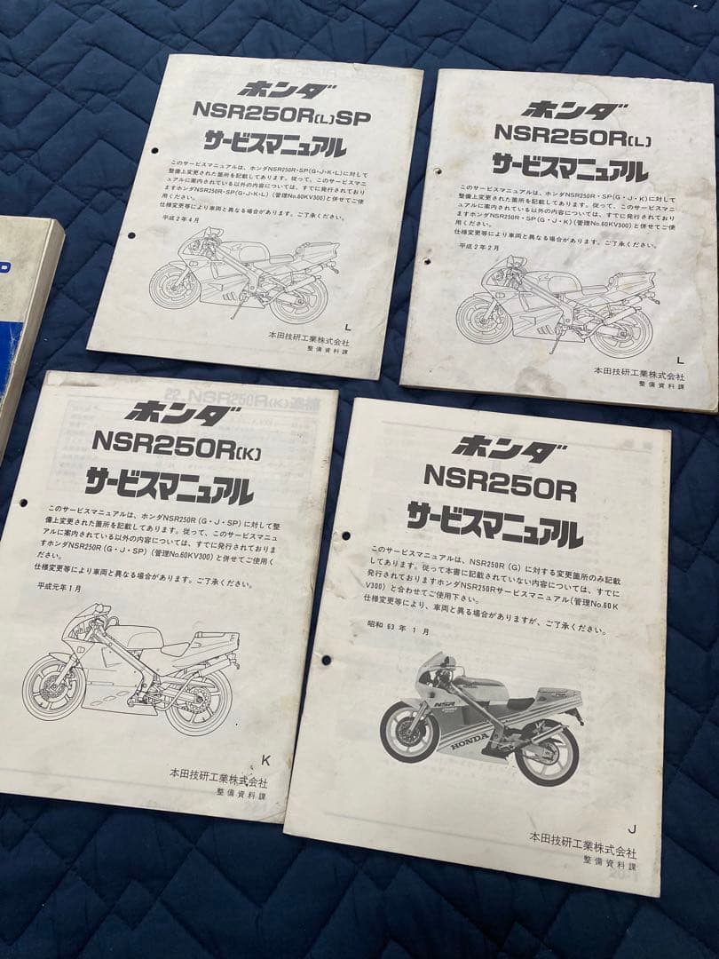 ソノさま　専用ページ