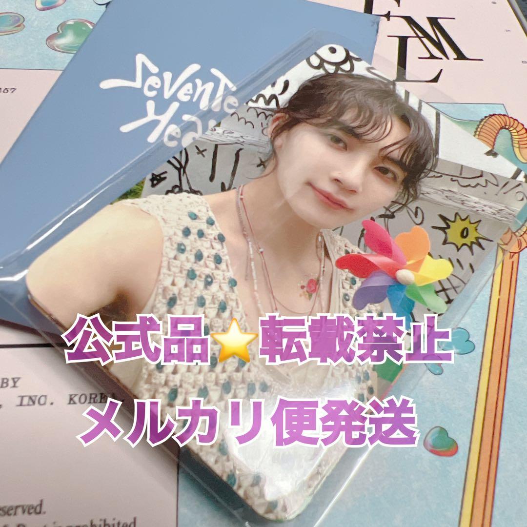 SEVENTEEN heaven 音楽の神　サノク　事前収録　トレカ　ジョンハン