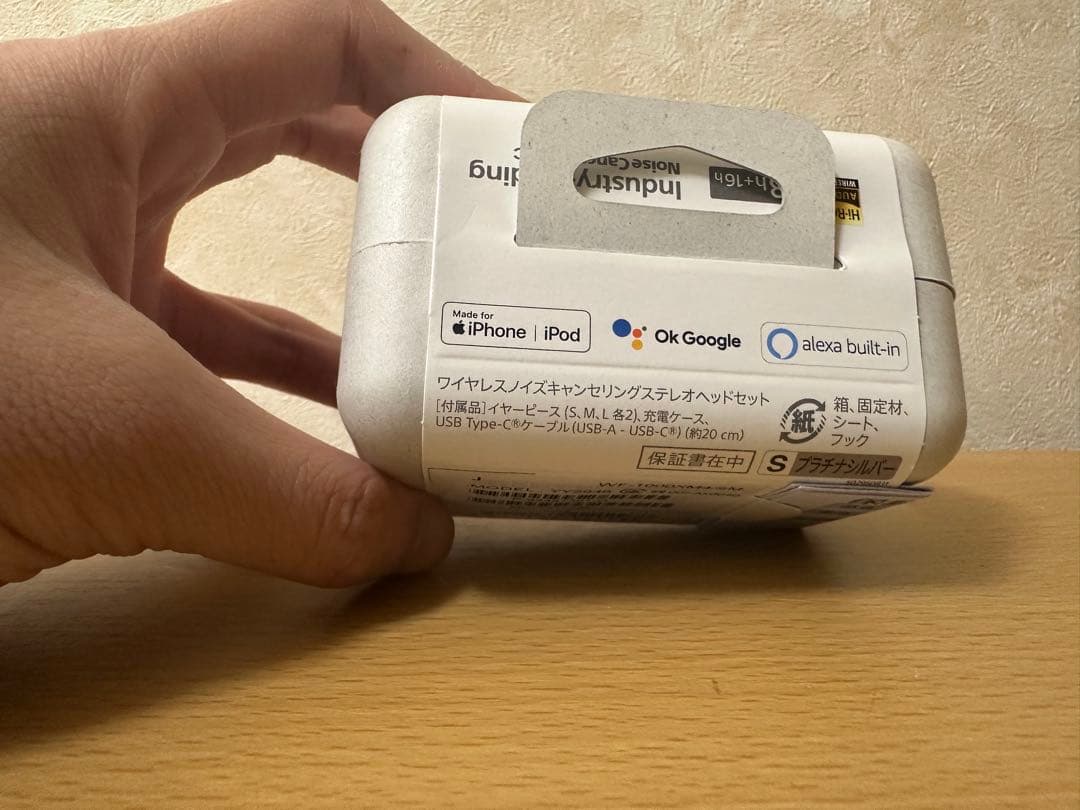 ソニー(SONY) ワイヤレスノイズキャンセリングヘッドホンWH-1000XM4