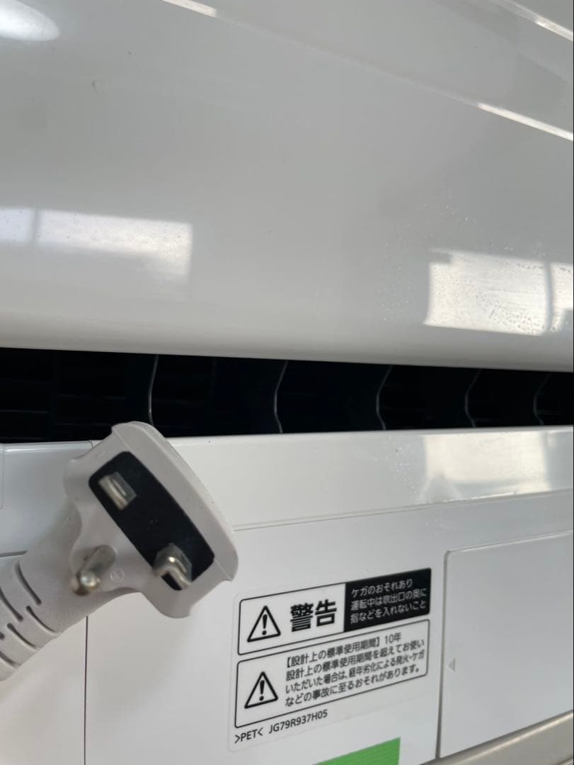 【2019年製】三菱ルームエアコン 20畳用 【プロ洗浄済/送料込】