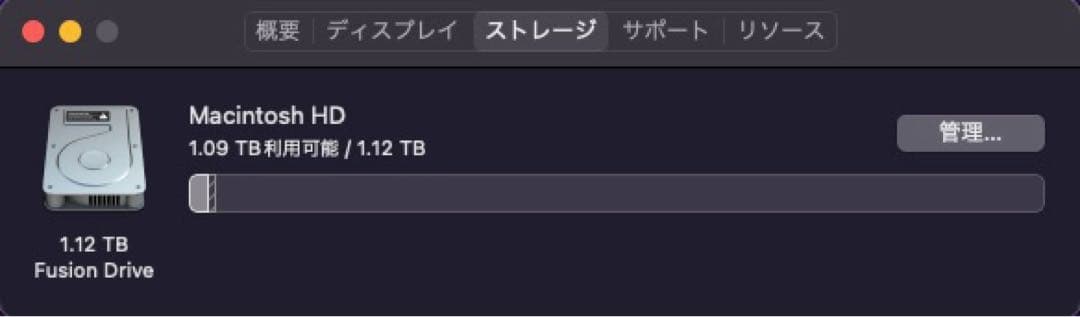 Macデスクトップ Mac mini Late 2014 2.8GHZ/8GB/1TB FUSION