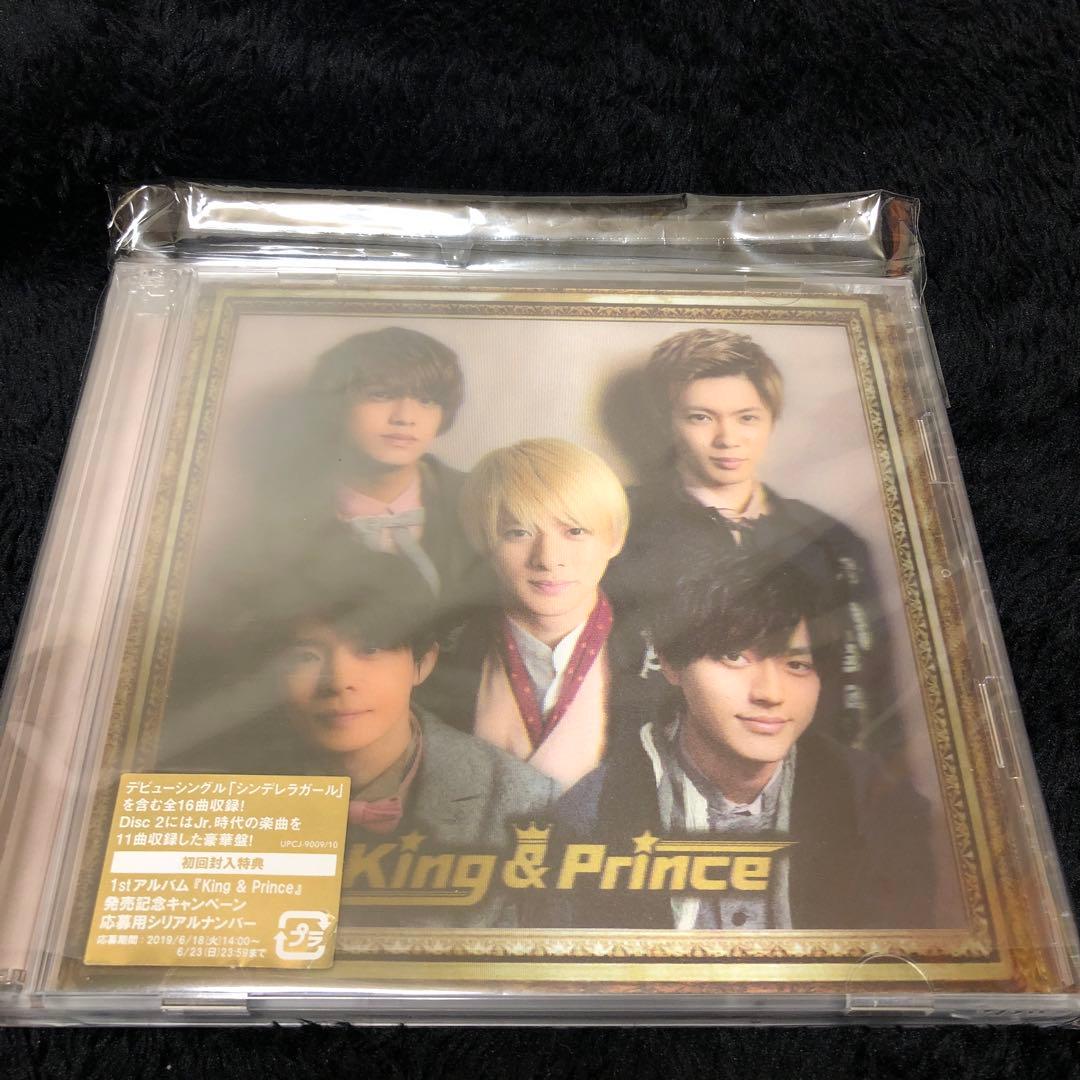 King & Prince 初回盤A(Blu-ray)・初回盤B・通常盤