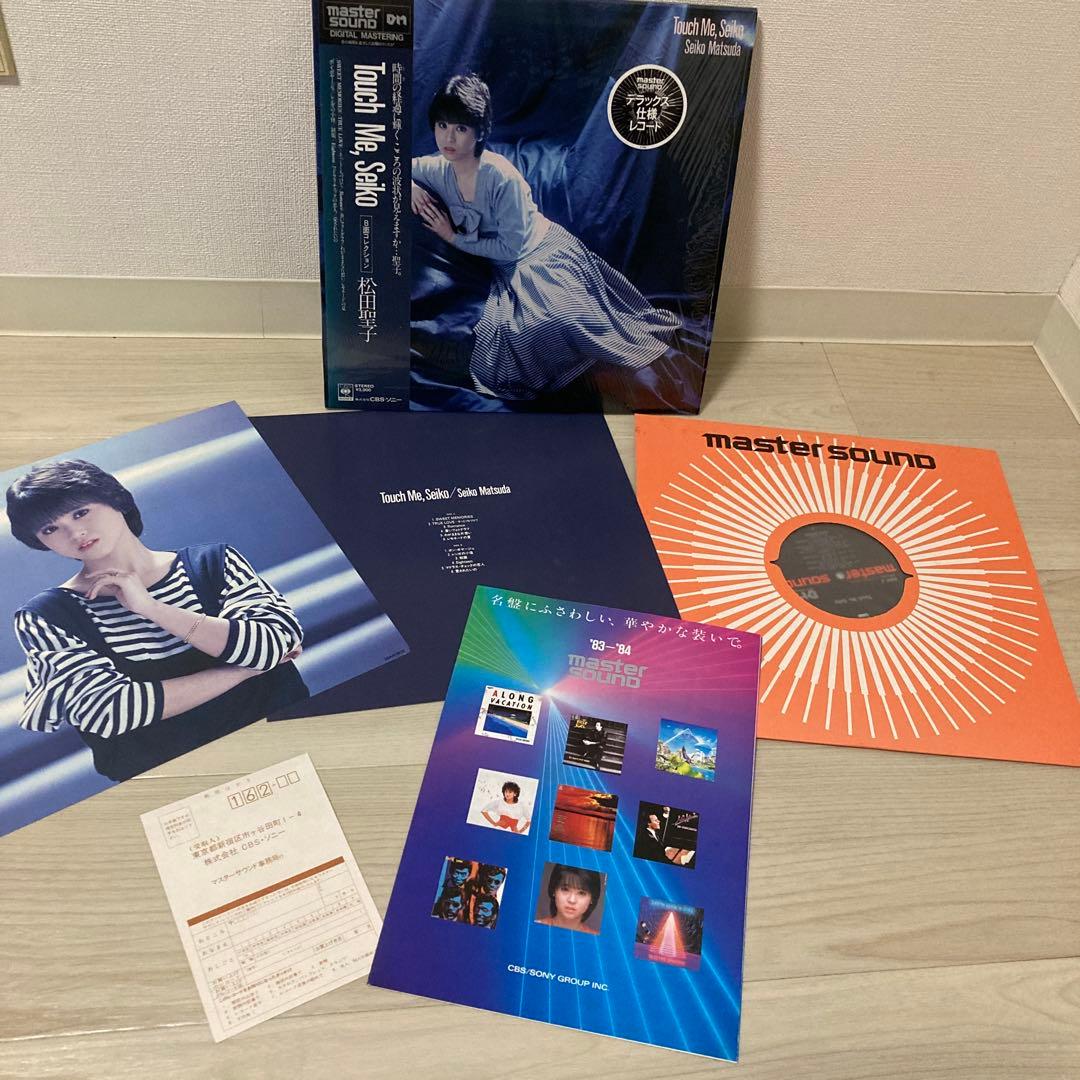 【master sound】松田聖子　マスターサウンドレコード✖︎4枚　LP