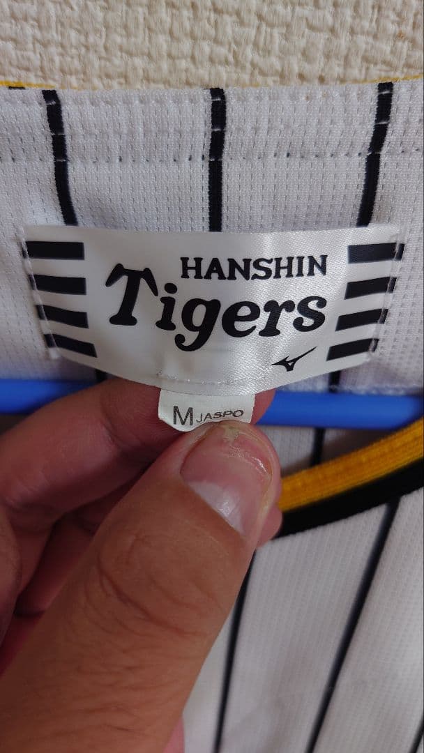 阪神タイガース　近本光司選手　チャンピオンマーク付きユニフォーム