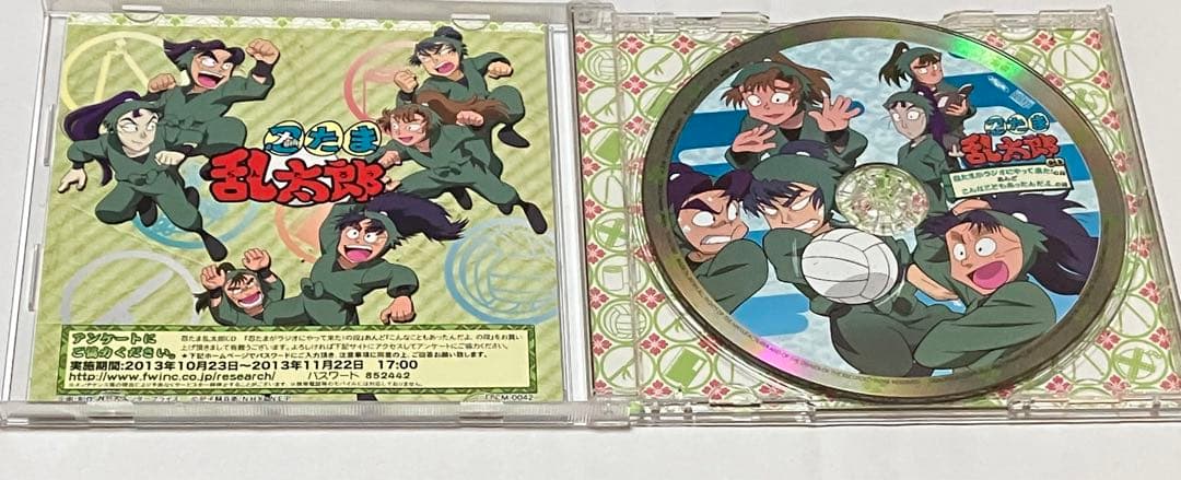 「忍たま乱太郎」ドラマCD 忍たまがラジオにやって来た!の段 六年生　雑渡