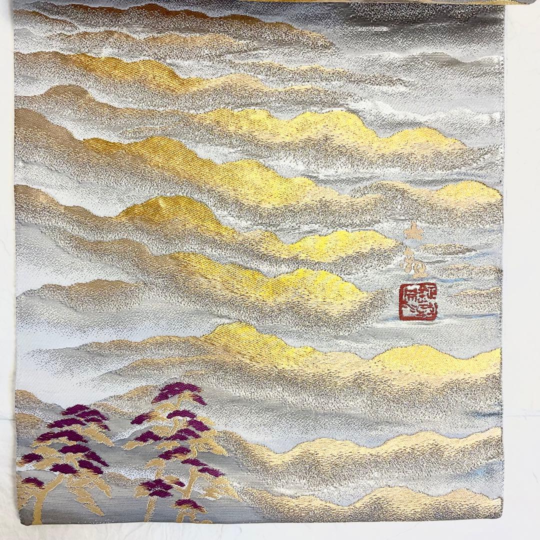 横山大観　袋帯　1F