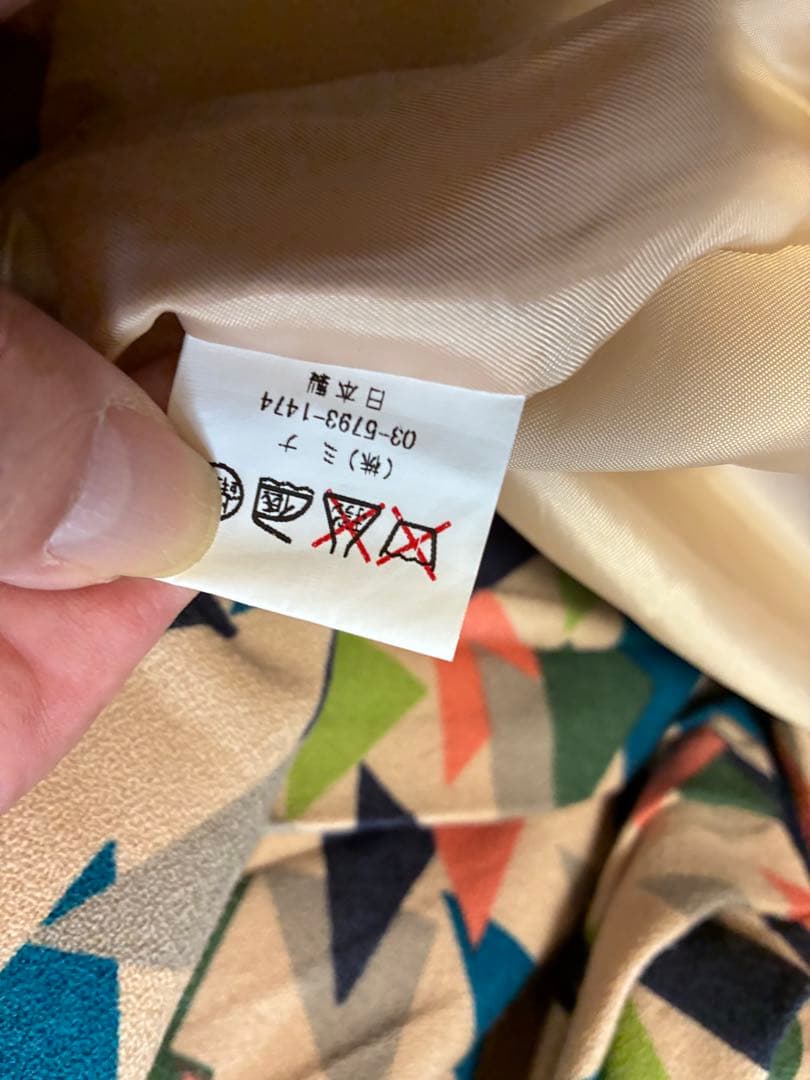 mina❗️幾何学模様 フレアスカート‼️