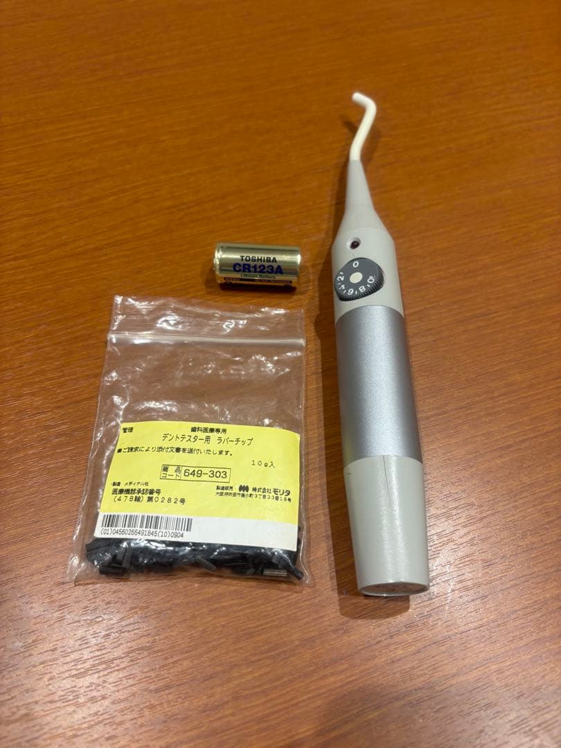 歯髄診　メディナル社　デントテスト