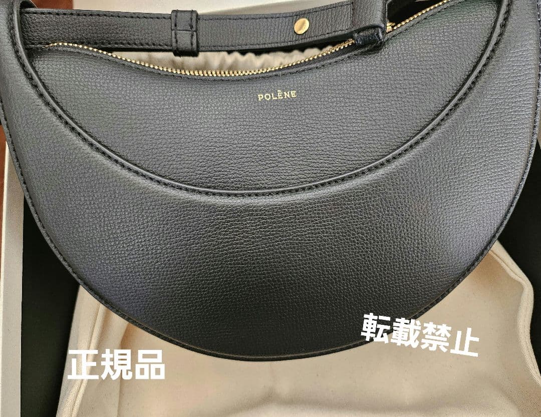 【専用】Polene Numero Dixエディション ブラックテクスチャード