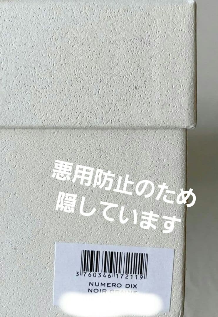【専用】Polene Numero Dixエディション ブラックテクスチャード
