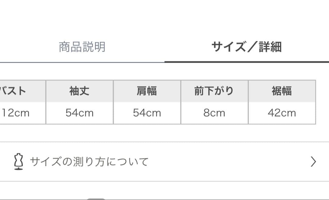 furfur 新作　ツイーディトラックブルゾン