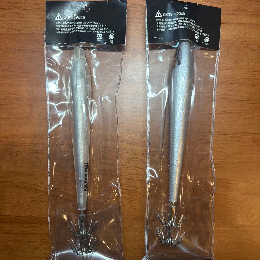 タルブリッド 180g 2個セット エギ タルイカ ソデイカ