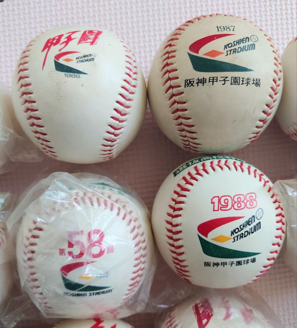 全国高校野球選手権大会 記念ボール 29個まとめ売り