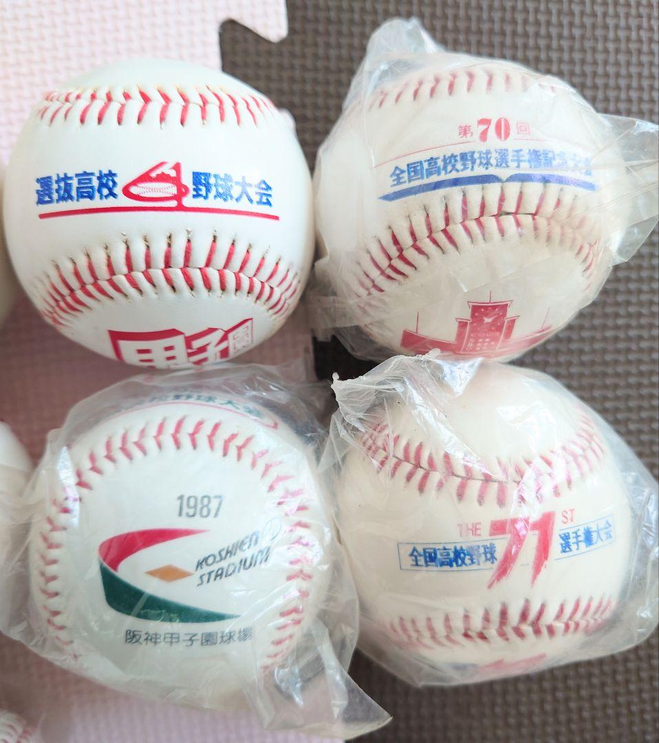 全国高校野球選手権大会 記念ボール 29個まとめ売り
