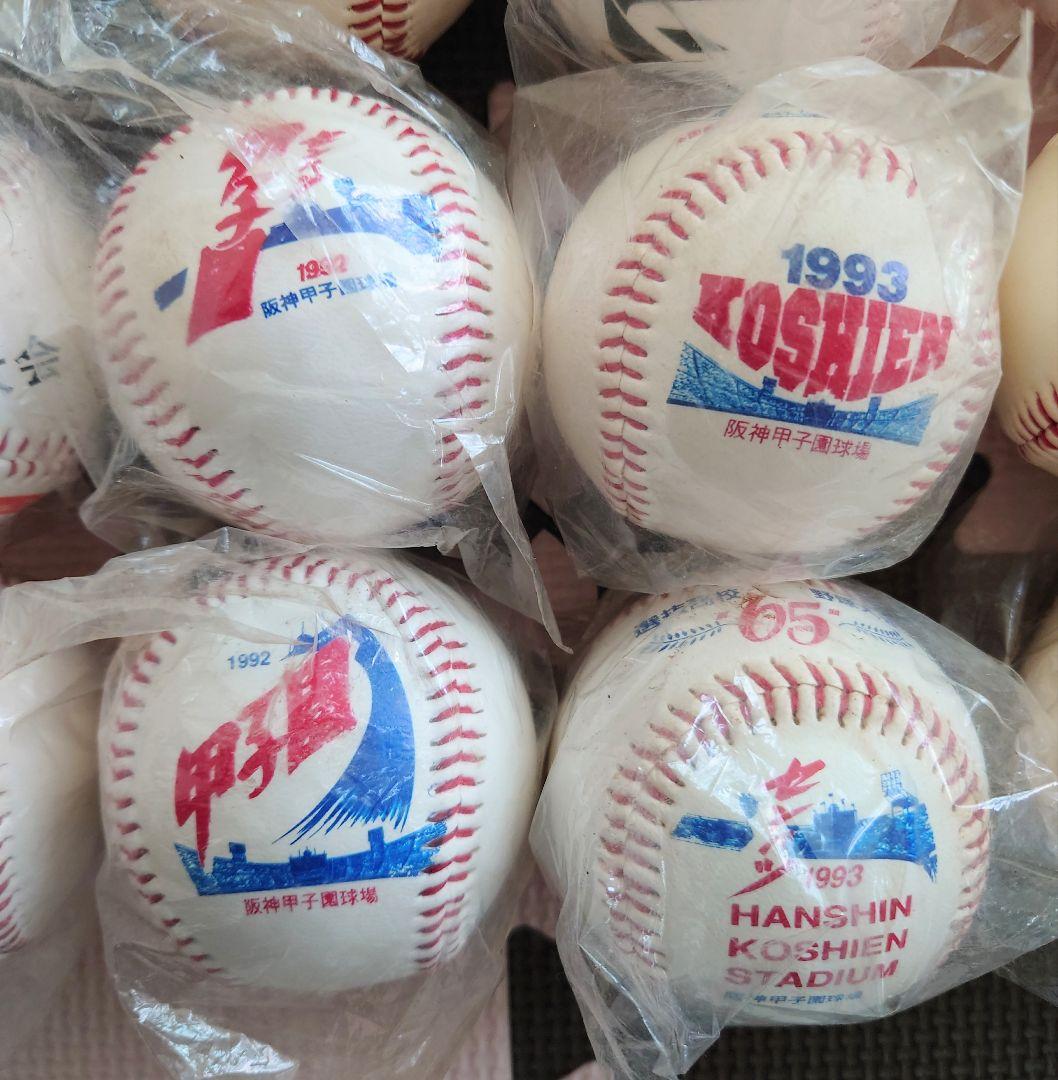 全国高校野球選手権大会 記念ボール 29個まとめ売り
