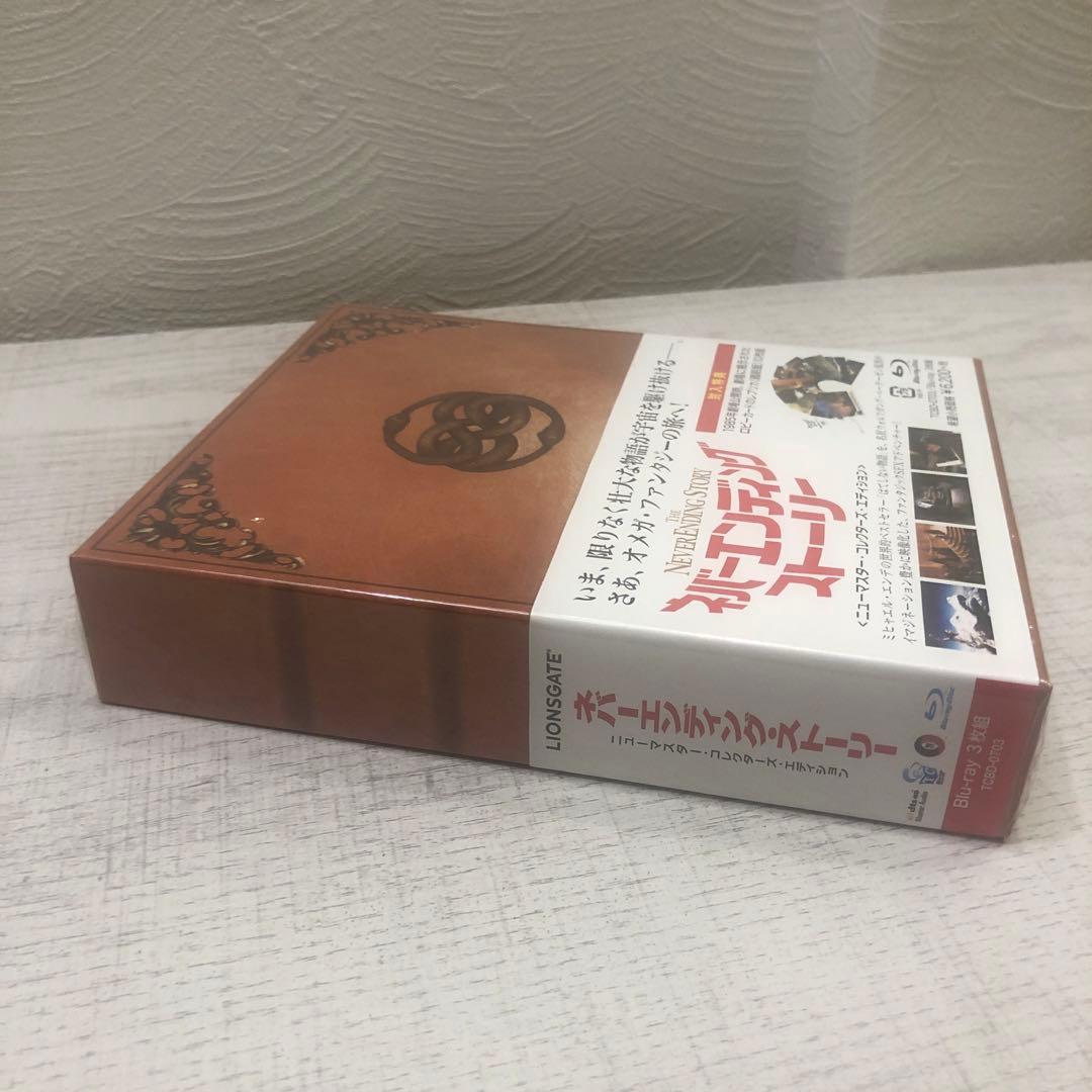 t*o様 ✨希少・新品未開封✨ ネバーエンディング・ストーリー Blu-ray