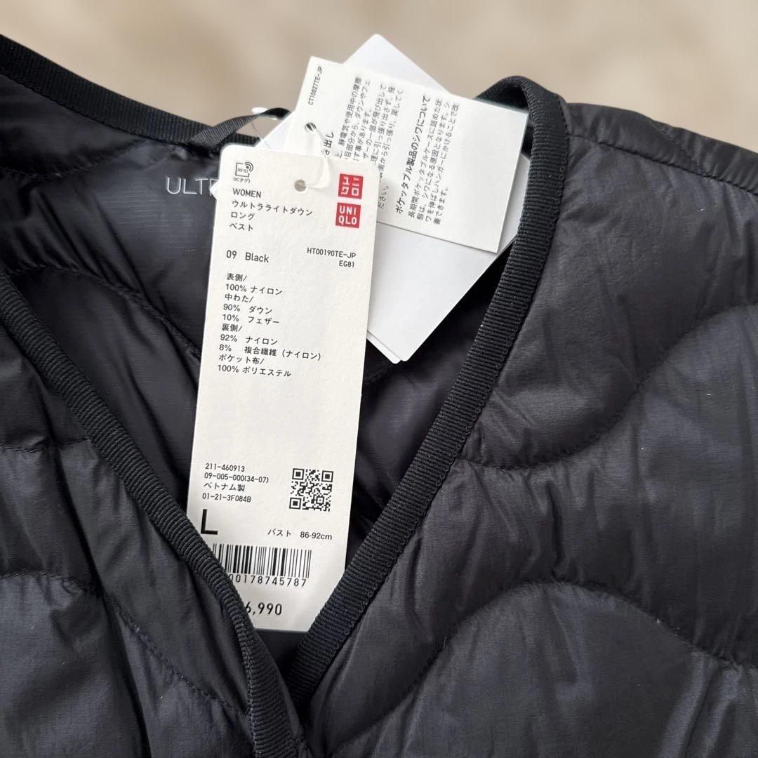 ウルトラライトダウンロングベスト ブラック　UNIQLO ユニクロ　Lサイズ
