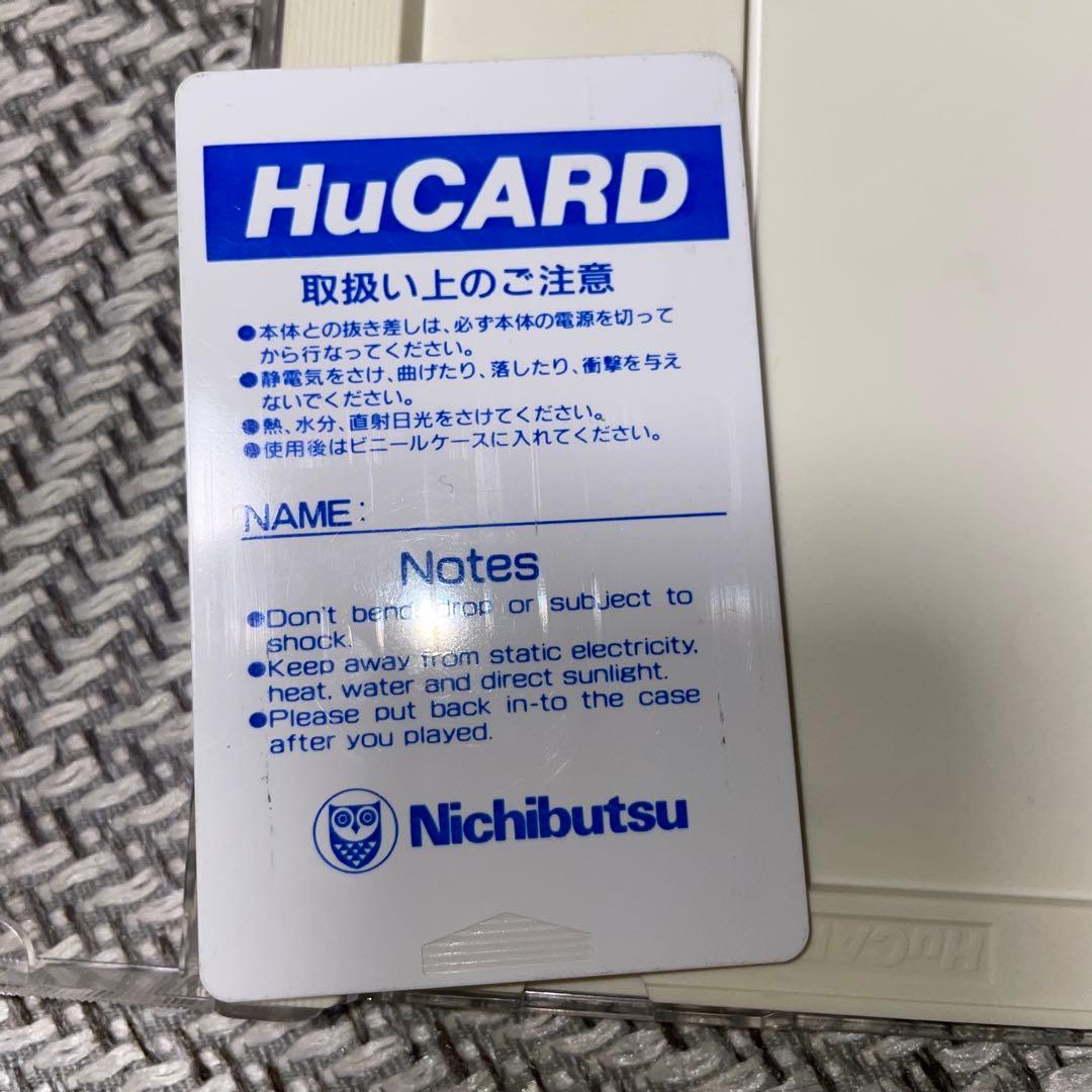 【テラクレスタⅡ】マンドラーの逆襲！動作確認済み!